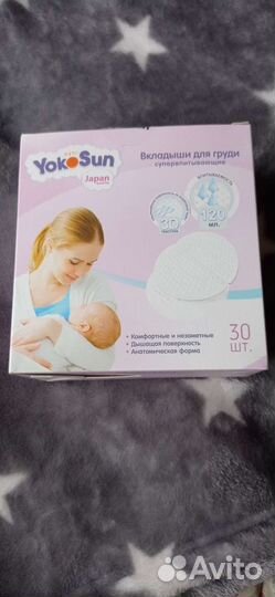 Пурелан крем