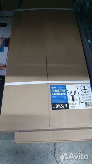 Вешалка для одежды напольная