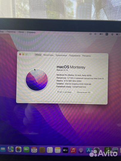 Macbook Pro 13 2015, 512 GB