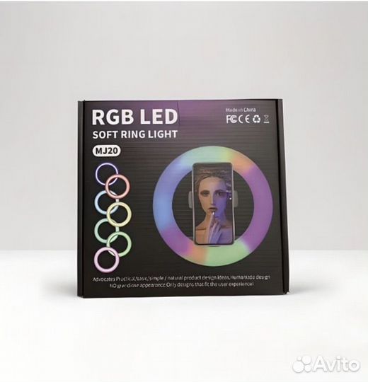 Кольцевая лампа RGB 20см