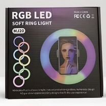 Кольцевая лампа RGB 20см