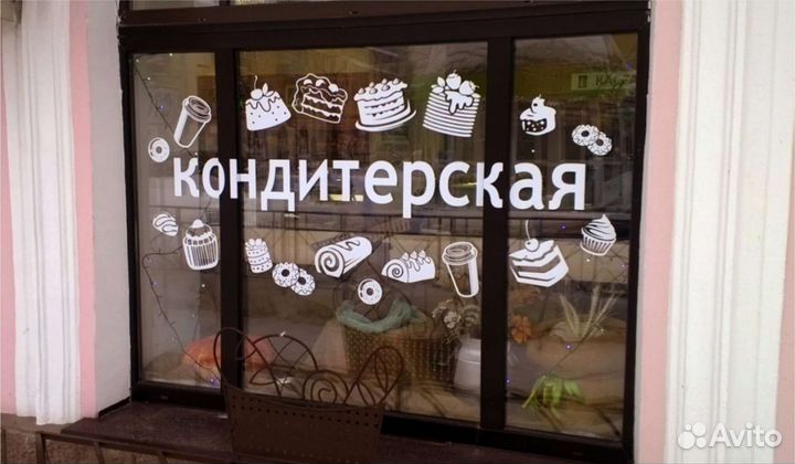 Наклейка на витрину