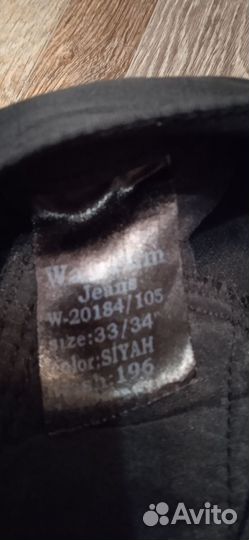 Мужские вещи пакетом 50 52