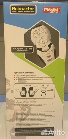 Робот Mioshi Active с и/к управлением 