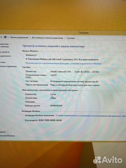 Intel Celeron E3200/ 2Gb/ 500Gb/ Windows 8.1