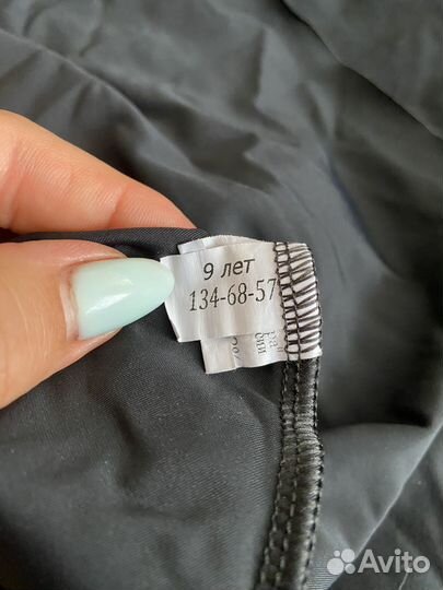 Костюм для гимнастики