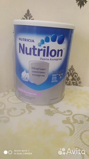 Детская смесь Nutrilon Пепти Аллергия