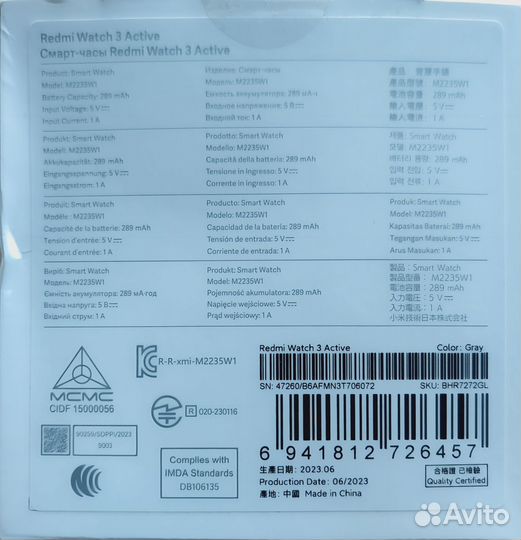 Смарт часы Redmi watch 3 active
