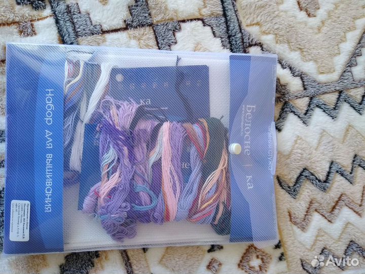 Набор для вышивания