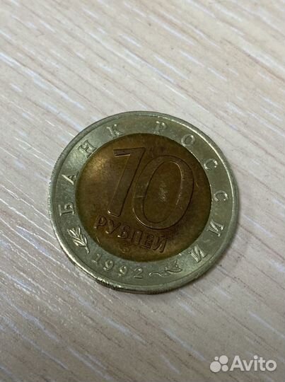 Монеты «Красная книга», UNC, Казарка, Тетерев