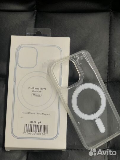 Чехол iPhone 13 Pro Magnetic