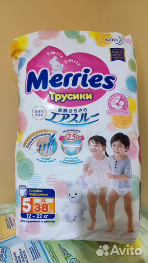 Трусики merries XL (5) 38 шт новые