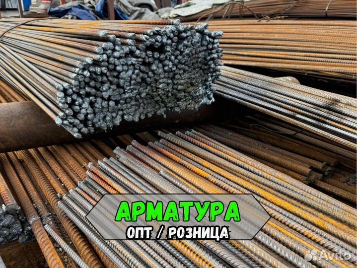 Арматура рифленая