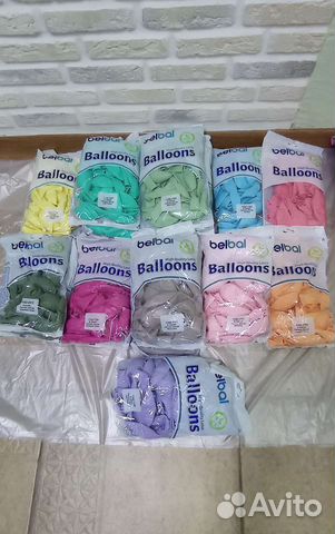 Латексные шары