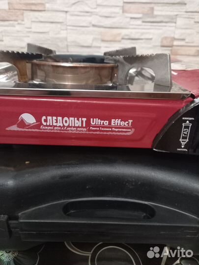 Газовая туристическая плитка