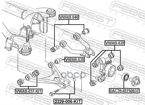 Сайлентблок задн цапфы audi A8 (D3/4E) 2002-2010