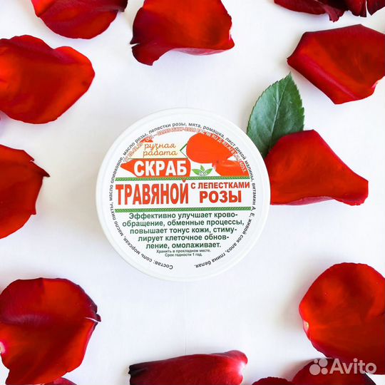 Скрабы для тела