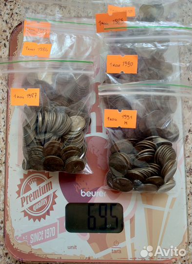 Монеты 1 копейка СССР, лот