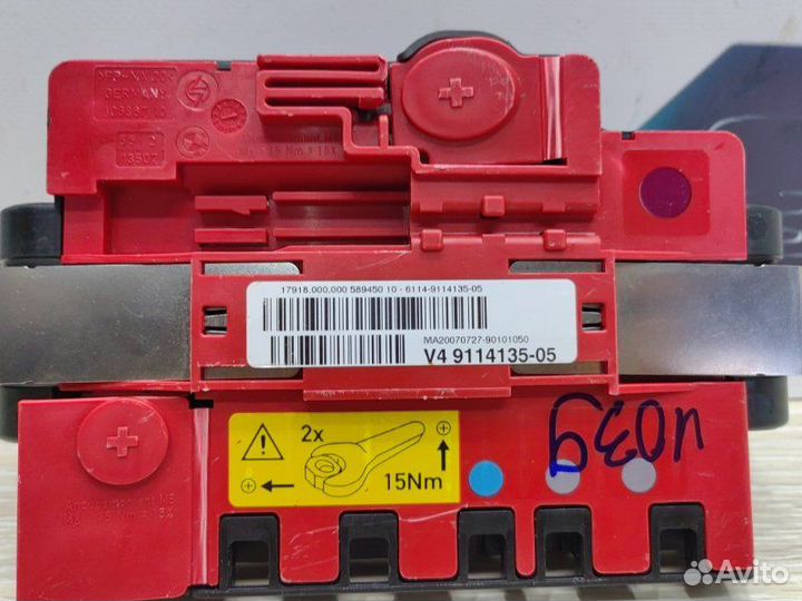 Распределитель тока Bmw X5 E70 N52B30 2007