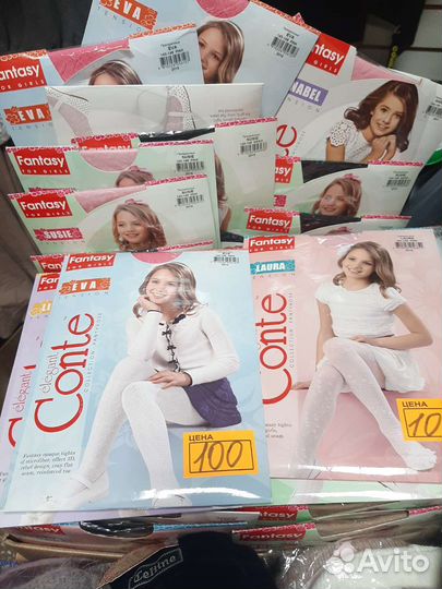 Колготки капрон