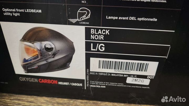 Шлем SKI-DOO Oxygen Carbon 9290280990