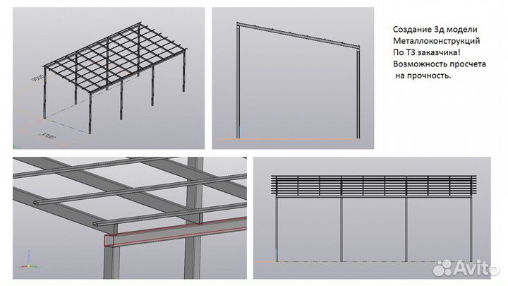 Чертежи, 3d модели в компас 3д