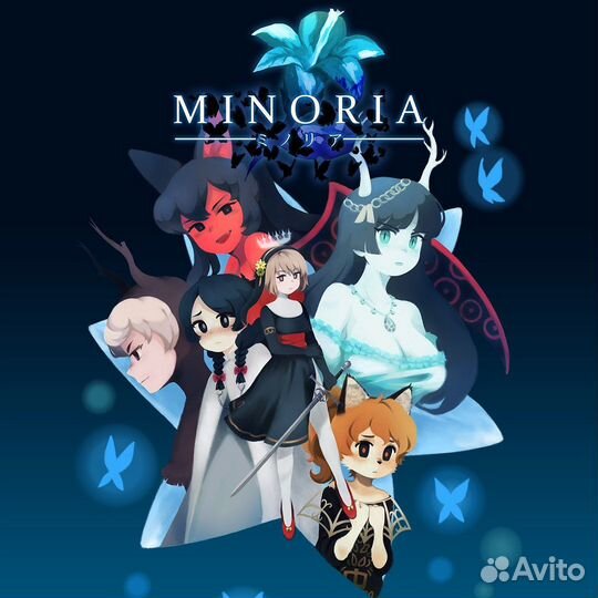 Minoria для Xbox Series XS