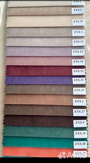 Диван книжка #2145