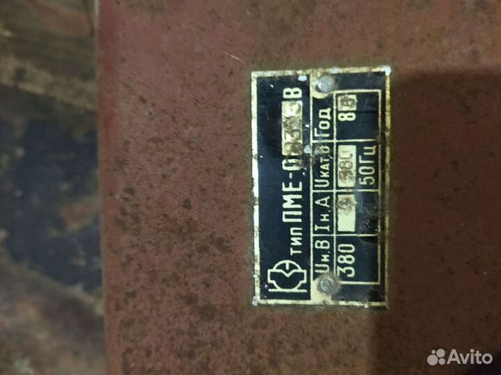 Электричество