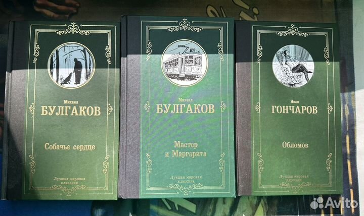 Книги русская и зарубежная классика