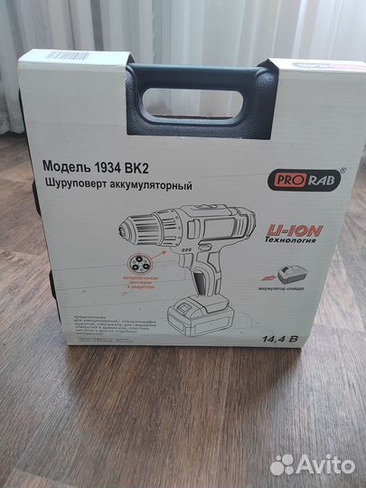 Шуруповёрт
