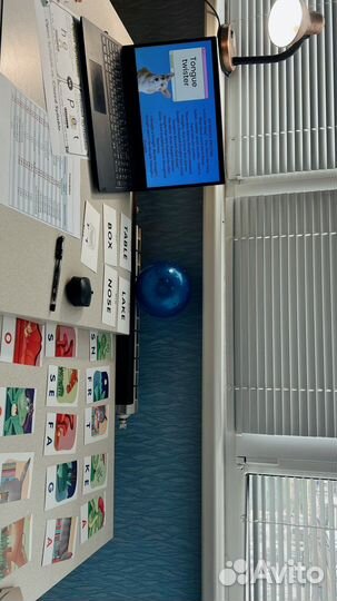 Репетитор по английскому языку