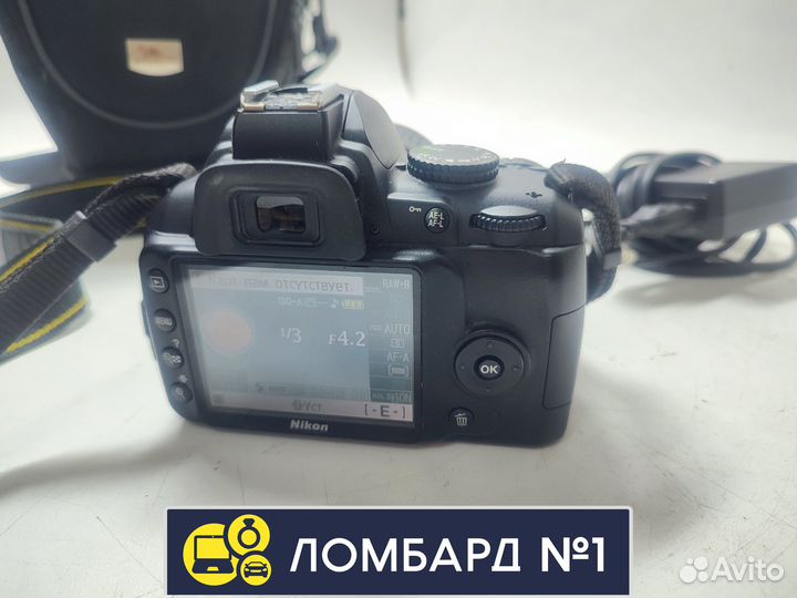 Л.К. Фотоаппарат Nikon D3000 Kit