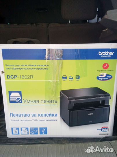 Принтер лазерный мфу brother