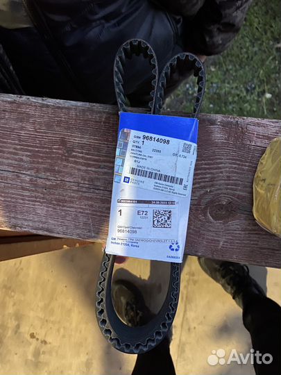 Ремень грм GM