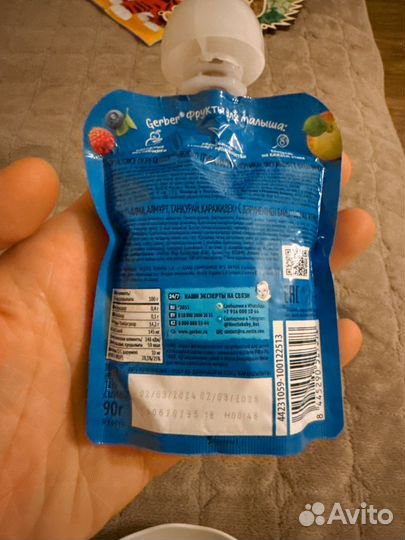 Gerber фруктовое пюре 