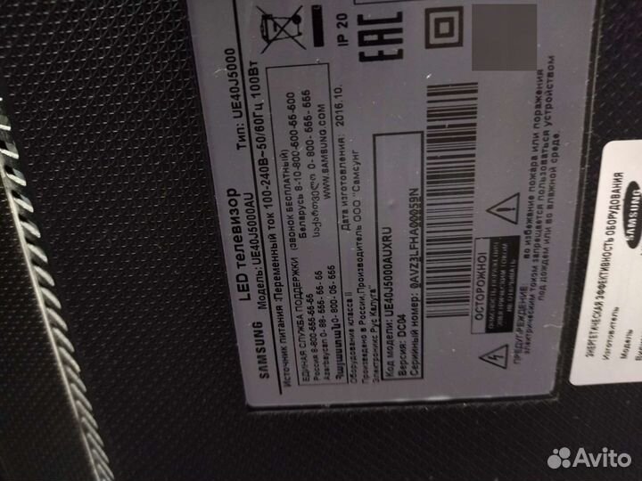 BN41-02098B ue40j5000au