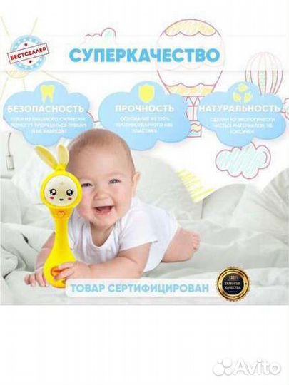 Умный малыш музыкальная игрушка