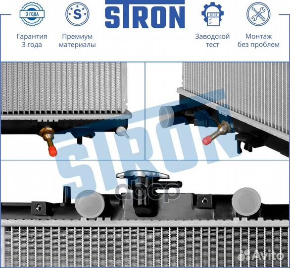 Радиатор двигателя stron STR0394 Subaru Outback II