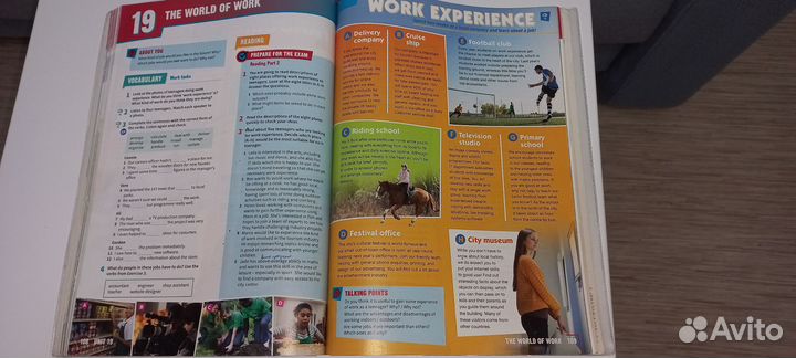 Комплект учебников английского языка