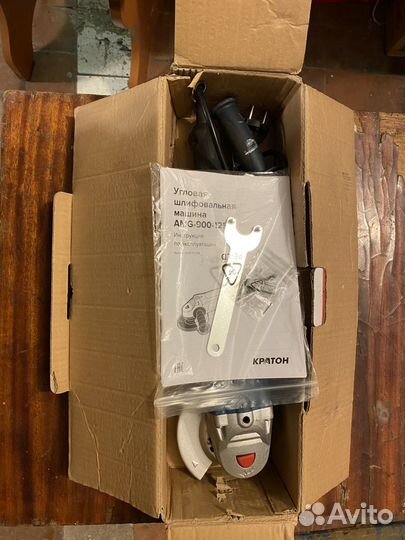 Угловая шлифовальная машина AMG-900-125