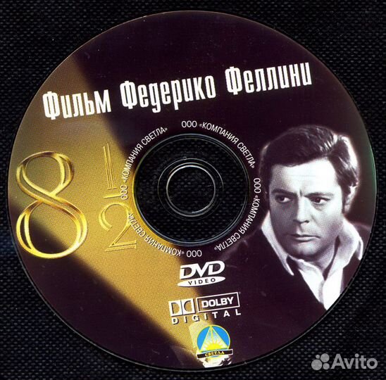 Фильмы Феллини 3 DVD (Светла)