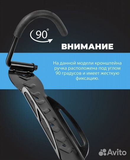 Кронштейн для велосипеда настенный поворот 90г
