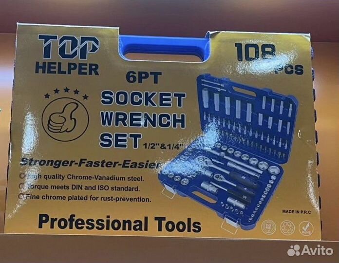 Набор инструментов 108 предметов профессиональный