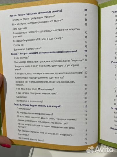 Как стать популярным и легко заводить друзей