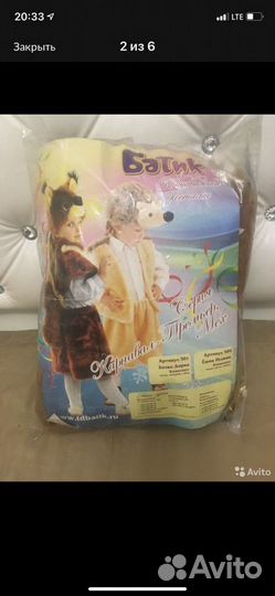 Новогодний костюм белочки