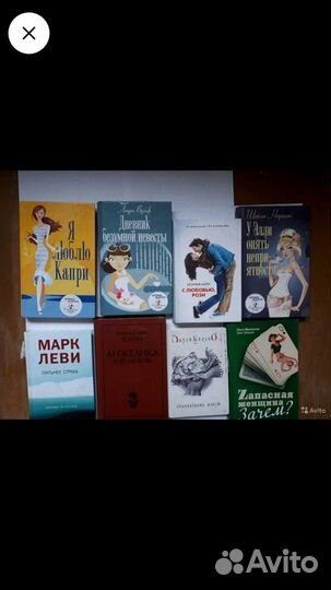 Книги разные