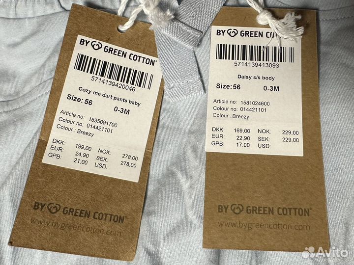 Боди и штаны green cotton 56