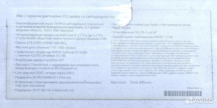 Apple iMac 21.5 2012