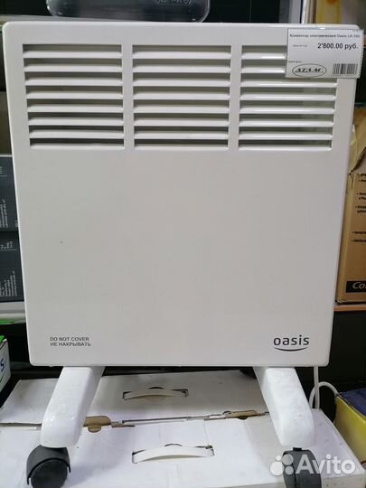 Электрический обогреватель (конвектор)